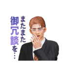 絶体絶命都市4Plus（個別スタンプ：12）