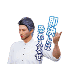 絶体絶命都市4Plus（個別スタンプ：14）