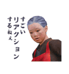 絶体絶命都市4Plus（個別スタンプ：15）