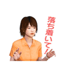 絶体絶命都市4Plus（個別スタンプ：16）