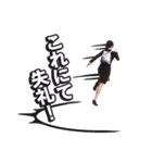 絶体絶命都市4Plus（個別スタンプ：18）