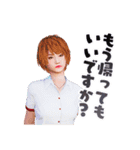 絶体絶命都市4Plus（個別スタンプ：19）