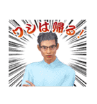 絶体絶命都市4Plus（個別スタンプ：20）