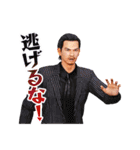 絶体絶命都市4Plus（個別スタンプ：21）