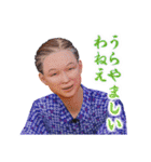 絶体絶命都市4Plus（個別スタンプ：23）