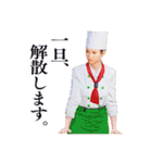 絶体絶命都市4Plus（個別スタンプ：27）