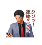 絶体絶命都市4Plus（個別スタンプ：28）