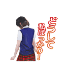 絶体絶命都市4Plus（個別スタンプ：29）