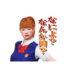 絶体絶命都市4Plus（個別スタンプ：31）