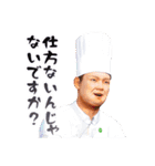 絶体絶命都市4Plus（個別スタンプ：33）