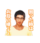 絶体絶命都市4Plus（個別スタンプ：34）