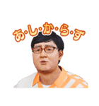 絶体絶命都市4Plus（個別スタンプ：37）