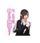 絶体絶命都市4Plus（個別スタンプ：39）