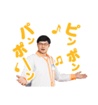 絶体絶命都市4Plus（個別スタンプ：40）