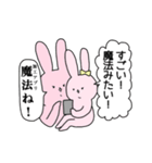 煽るねことうさぎ（個別スタンプ：6）