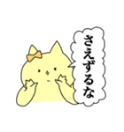 煽るねことうさぎ（個別スタンプ：27）