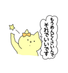 煽るねことうさぎ（個別スタンプ：28）