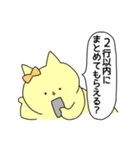 煽るねことうさぎ（個別スタンプ：29）