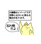 煽るねことうさぎ（個別スタンプ：30）