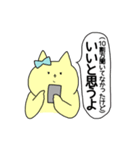 煽るねことうさぎ（個別スタンプ：31）