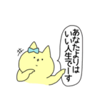 煽るねことうさぎ（個別スタンプ：32）