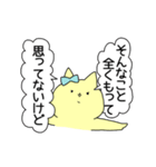 煽るねことうさぎ（個別スタンプ：33）