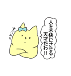 煽るねことうさぎ（個別スタンプ：34）