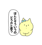 煽るねことうさぎ（個別スタンプ：35）