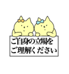 煽るねことうさぎ（個別スタンプ：36）