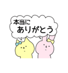 煽るねことうさぎ（個別スタンプ：39）