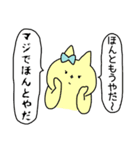 煽るねことうさぎ（個別スタンプ：40）