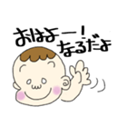 きままな、なるの日常（個別スタンプ：1）