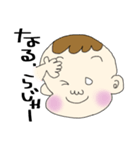 きままな、なるの日常（個別スタンプ：4）