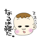 きままな、なるの日常（個別スタンプ：5）