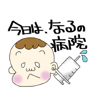 きままな、なるの日常（個別スタンプ：7）