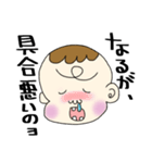 きままな、なるの日常（個別スタンプ：8）