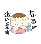 きままな、なるの日常（個別スタンプ：12）