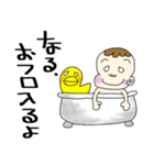 きままな、なるの日常（個別スタンプ：14）