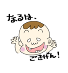 きままな、なるの日常（個別スタンプ：15）