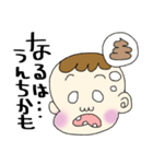 きままな、なるの日常（個別スタンプ：16）