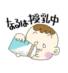 きままな、なるの日常（個別スタンプ：17）