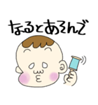きままな、なるの日常（個別スタンプ：18）