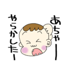 きままな、なるの日常（個別スタンプ：20）