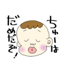 きままな、なるの日常（個別スタンプ：23）