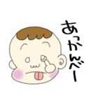 きままな、なるの日常（個別スタンプ：25）