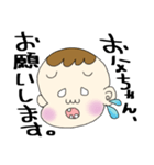 きままな、なるの日常（個別スタンプ：26）