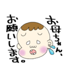 きままな、なるの日常（個別スタンプ：27）