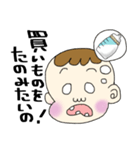 きままな、なるの日常（個別スタンプ：31）