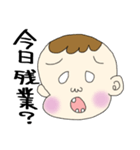 きままな、なるの日常（個別スタンプ：33）