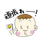 きままな、なるの日常（個別スタンプ：34）